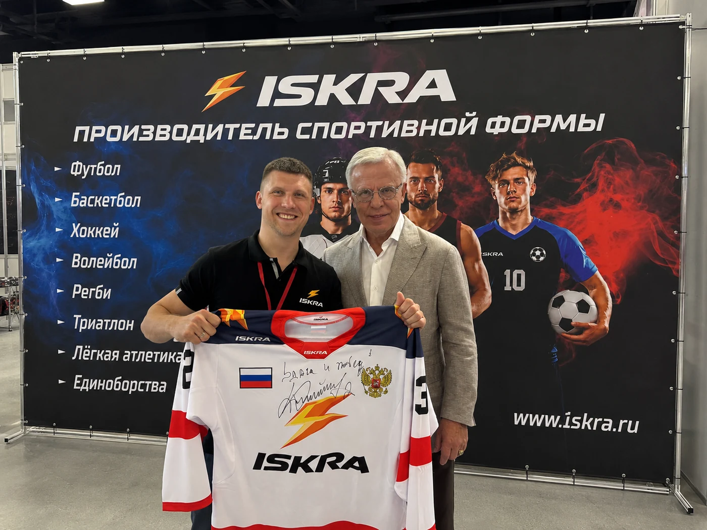 Вячеслав Александрович Фетисов
