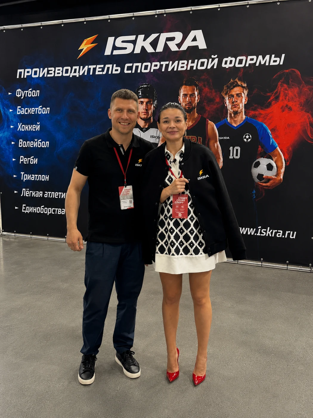 Ксения Сергеевна Шойгу