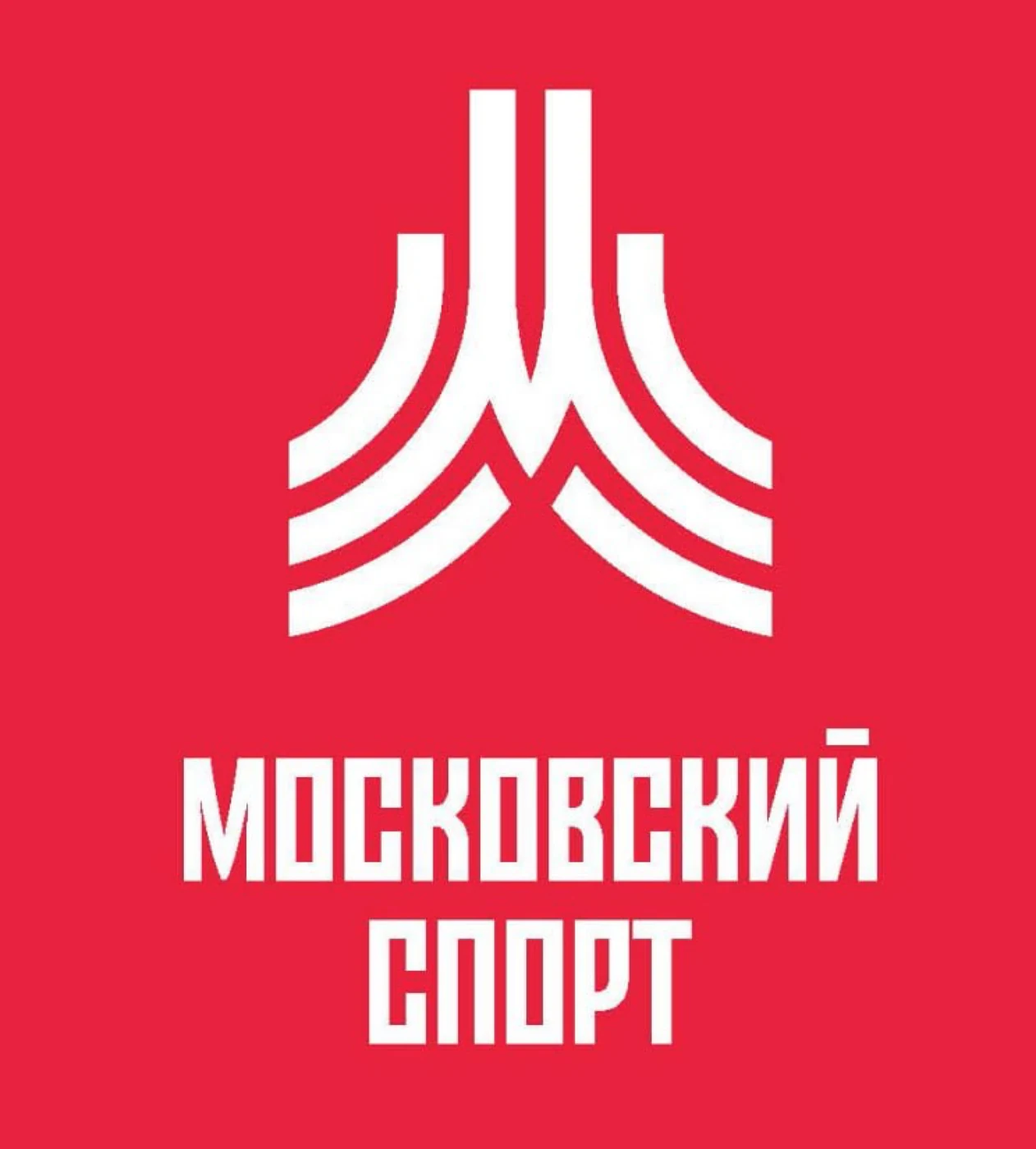 Московский Спорт