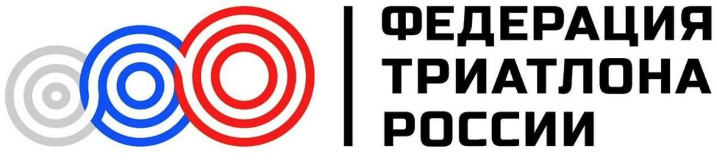 Федерация Триатлона России